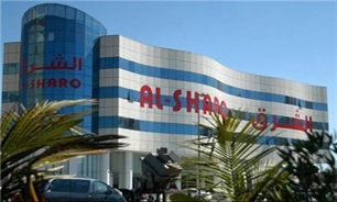 خبرنگاران روزنامه الشرق عربستان استعفا دادند