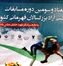 نفرات برتر سه وزن نخست مشخص شدند