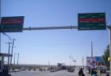 مرز مهران بر روی زوار فردی بسته است‏