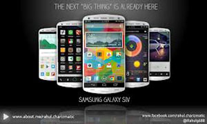"Galaxy S4 " جديدترين فناوري سامسونگ