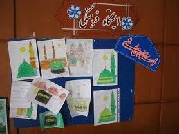 استقرار ایستگاه فرهنگی در مجاورت میدان راه آهن