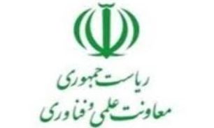 رتبه اول منطقه در حوزه فناوری نانو/کسب دانش فنی و تولید بیش از 30 دارو بر پایه فناوری زیستی