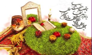 این سال جدید را متفاوت تر آغاز کنید