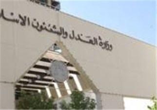 محکومیت 17 فعال شیعی بحرین به 15 سال حبس