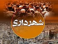 شهرداران استان چهارمحال و بختیاری بدون کمک دولتی از تحریم ها عبور کردند