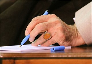 رهبر معظم انقلاب با عفو و تخفيف مجازات تعدادی از محكومان موافقت کردند