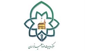 دعوت حوزه علمیه خراسان از مردم برای دیدار با رهبر فرزانه انقلاب