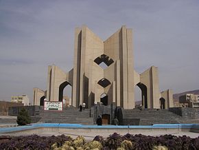 مجموعه فرهنگی تاریخی مقبره‌الشعرا پذیرای میهمانان نوروزی