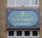دفتر وزارت امور خارجه به زودی در ایلام دایر می‌شود