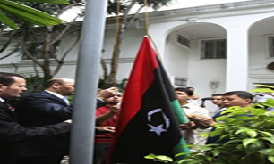 ازسرگيري فعاليت هاي سفارت ليبي در قاهره