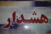 هشدارهاي پليس فتا به مسافران نوروزي
