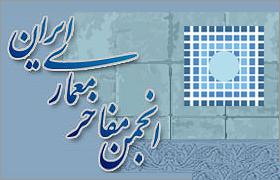باغ نیاوران در موزه هنرهای دینی امام علی (ع)
