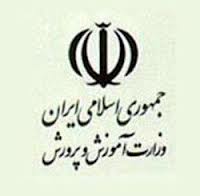 آموزش و پرورش، زيربنا و کارخانه فرهنگی کشور