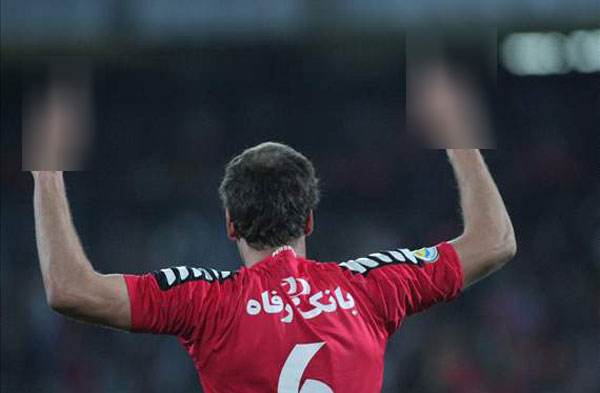 محرومیت مدافع پرسپولیس به دلیل تصاویر شطرنجی! /عکس