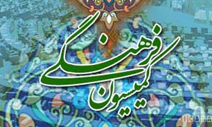 اپراتور رایتل به کمیسیون فرهنگی مي‌رود