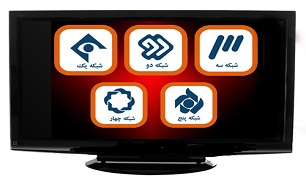 از شب تا صبح با شبکه های سیما
