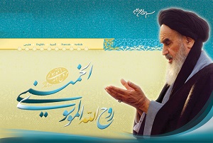 آخرین پیام نوروزی امام خمینی(ره)