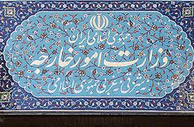 تاکيد وزارت خارجه کشورمان بر روابط دوستانه و نزديک ميان ايران و نيجريه