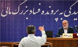 سرنوشت جعبه سیاه پرونده 3 هزار میلیاردی چه شد؟