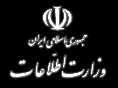 پنهانی‌‏ترین و پیچیده‏‌ترین مرکز ‌‌جاسوسی الکترونیکی جهان در یوتای آمریکا + تصاوير