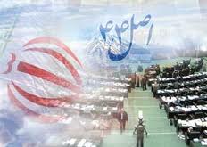 توقف واگذاری‌های اصل 44 به نفع اقتصاد کشور نیست
