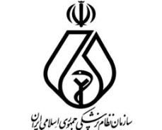 نتایج اولیه انتخابات نظام پزشکی اعلام شد