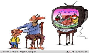 مسئولان در آستانه عید نوروز گرانی را مهار کنند