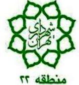 مرکز بزرگ آموزش مدیریت بحران پایتخت در منطقه 22 احداث می شود
