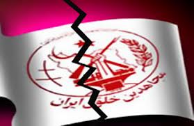 ترور 12 ايراني بي‌گناه در 5 اسفند ماه