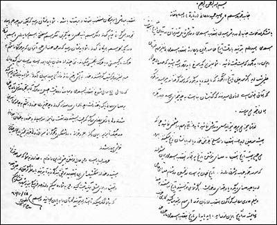 اسناد بنیاد ژاله اصفهانی به کتابخانه ملی تحویل شد