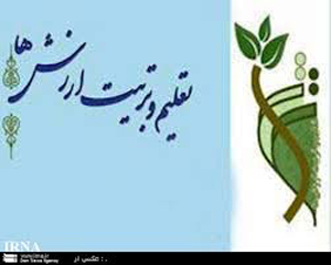 راهنمای بیدار