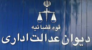 رسيدگي به پرونده قاچاق كالا و ارز در ديوان عالي كشور