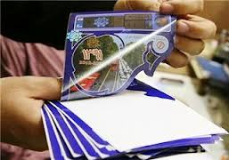 رونمايي از آرم طرح ترافيک سال 92