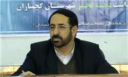 ایجاد یاس در جامعه از منکرات سیاسی است