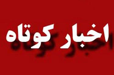 تخصیص 225 میلیارد ریال اعتبارات توسعه کشاورزی به گنبدکاووس