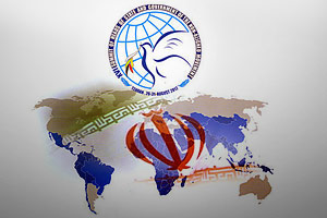 مجلس بر بودجه و عملکرد دبیرخانه جنبش‌عدم تعهد نظارت می‌کند