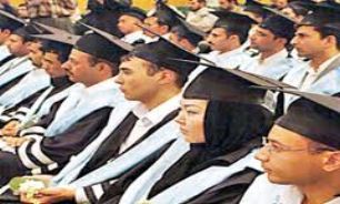 اختصاص عیدانه برای دانشجویان غیر ایرانی