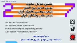 اهدا 51 هزار مسکن به معلولان/تعیین حقوق سال 92کارگران در هفته جاری