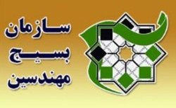 ارتباط صنعت و دانشگاه توسعه اقتصادی كشور را بدنبال دارد