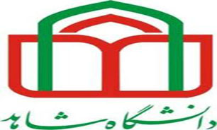 مراسم بزرگداشت آیات عظام آقامجتبی تهرانی و آيت‌الله خوشوقت در دانشگاه شاهد
