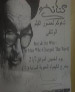 پخش فيلم مستند امام خميني(ره) در مصر