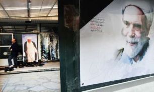 مراسم بزرگداشت آیت الله آقا مجتبی تهرانی (ره)