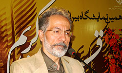 خط نستعلیق ایران در جهان حرف اول را می زند
