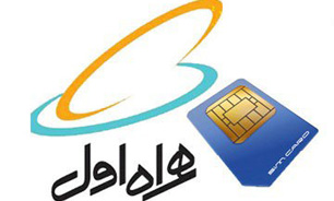 راه اندازی سرویس‌های چتر اضطراری اپراتور اول