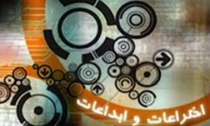 برگزاري نمایشگاه دستاوردهای فناورانه دانشجویان و اساتید دانشگاه پیام نور
