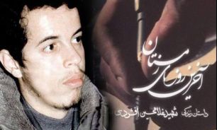 نشست تقدیر از عوامل فیلم "آخرین روزهای زمستان"