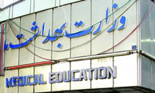 انتصاب دو حكم براي يك نفر