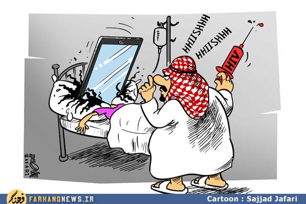 ایدز بگیر آی پد ببر‎ !+کاریکاتور