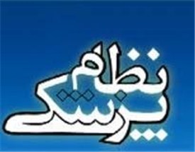 بیانیه سازمان بسیج جامعه پزشکی کشور در خصوص انتخابات سازمان نظام پزشکی