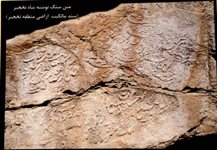 در نوروز کجاي ايران را بگرديم ؟(12)
